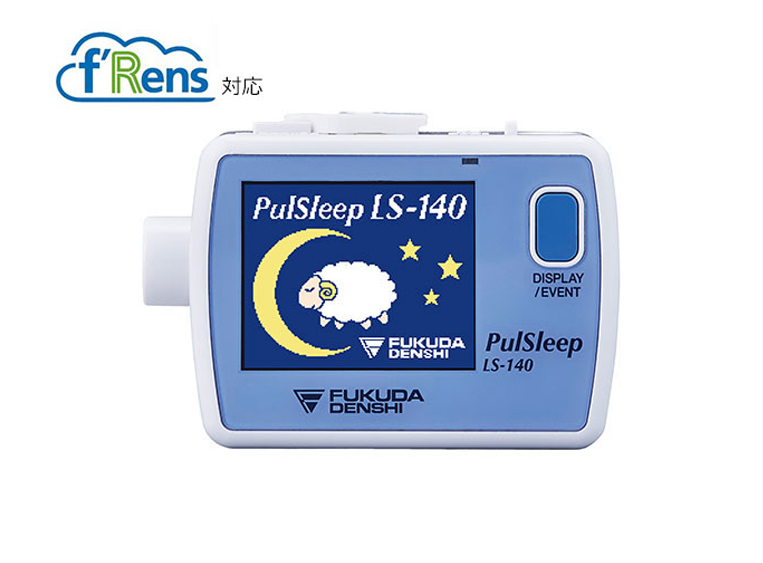 本多内科医院の睡眠時無呼吸症候群の簡易検査機器